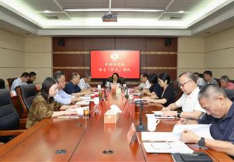 区政协召开党组（扩大）会议